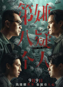 日本浴室偷窥