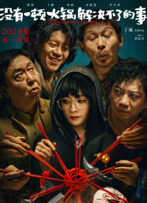 国产不卡高清在线观看视频