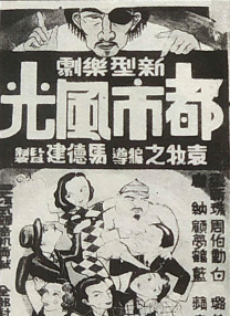 致命的女人