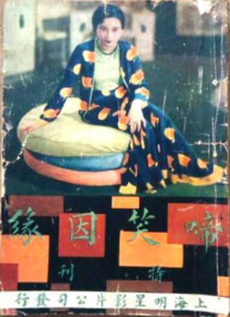已婚女人的品味