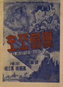 午夜亚洲国产精品福利