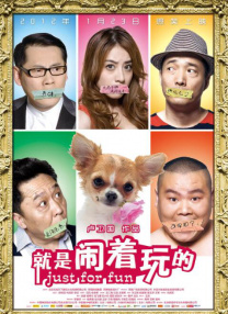 精品国产一区二区三区免费看