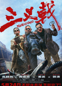 色综合天天干