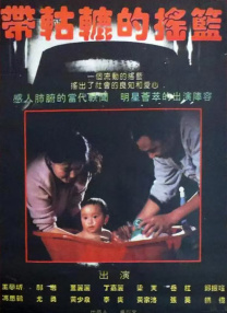 男朋友在看著呢