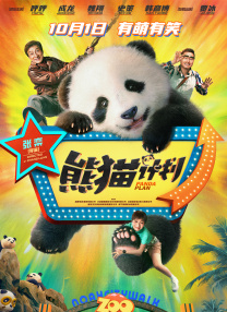 捷克街头挑战未删减版