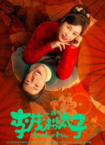 小明看看永久