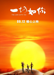 日本一本久道