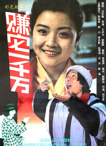 那个女孩的挣扎