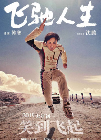www爽