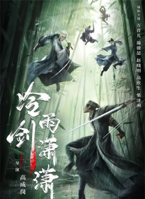 国产综合视频在线观看