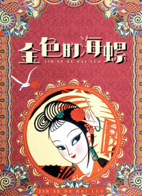 国产激情一区二区三区