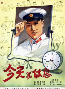 色综合久久中文字幕综合网
