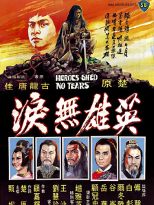 欧美二区在线观看