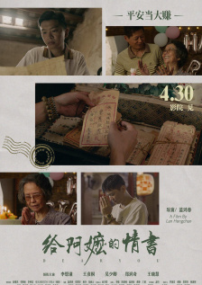 女人的妇人之见