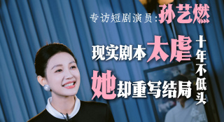 国产极品精频在线观看