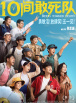 肉浦团在线观看